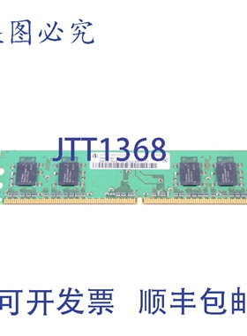 原装供应英飞凌 HYS64T32000HU-3.7-A 256MB PC2-4200U-444-11-C1