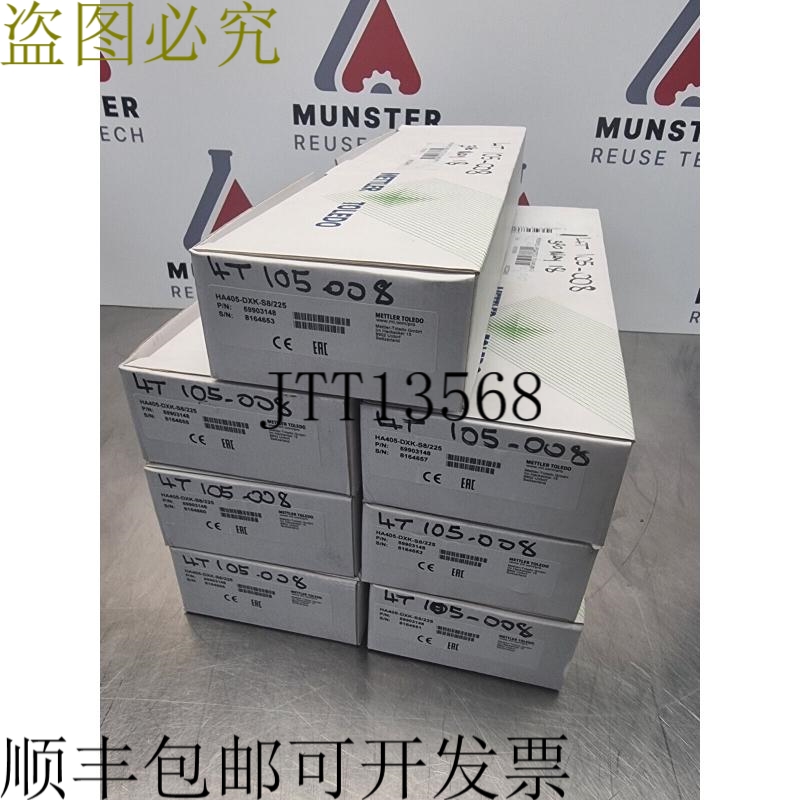 PH 电极 HA405-DXK-S8/225 | 零件号：59903148