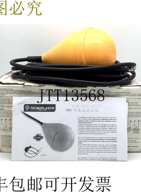 外壳 金牛座 GTA53X110GG01 外壳 H05 RN-F 3X1 10m YYTP IP68