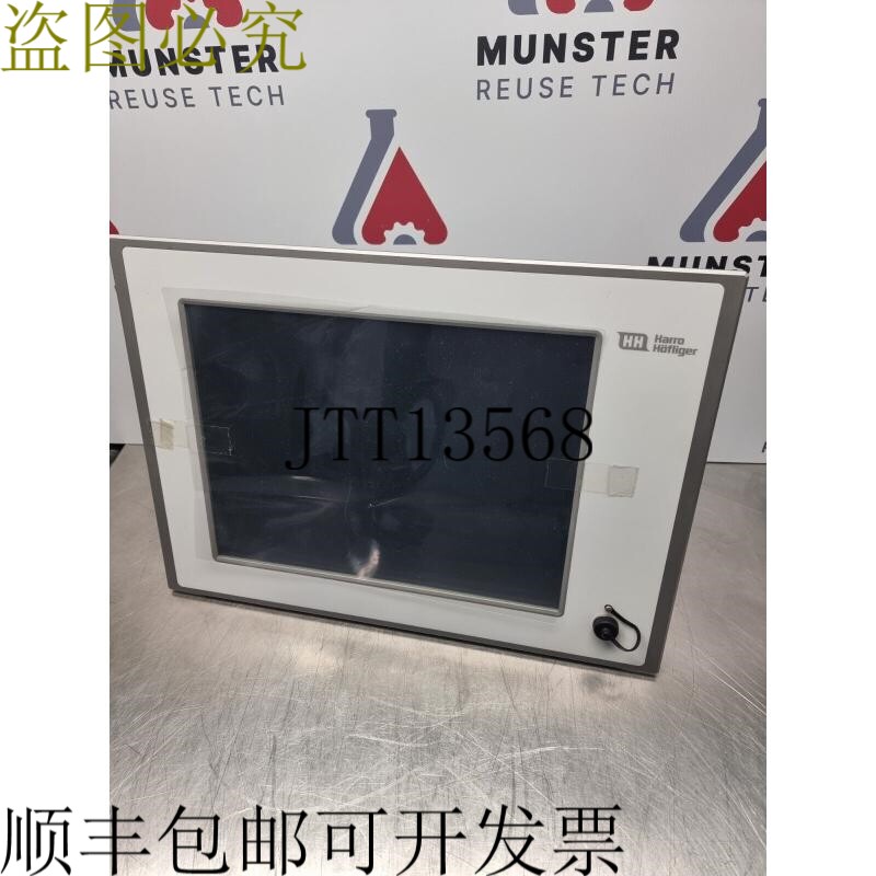 Lenze EL5800 工业 HMI PC 15" | 部件号:EP8GAP60B0095300XX-00