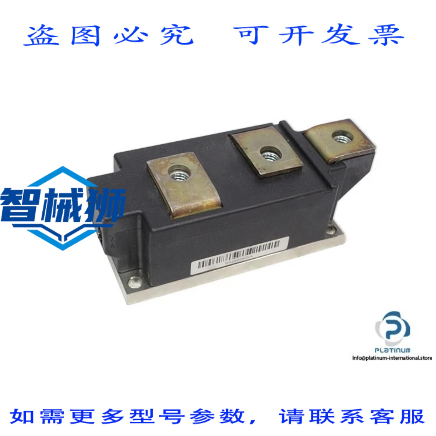 原装供应 英飞凌 TT520N22KOF 晶闸管模块G7F9-60 毫米-144 x 60