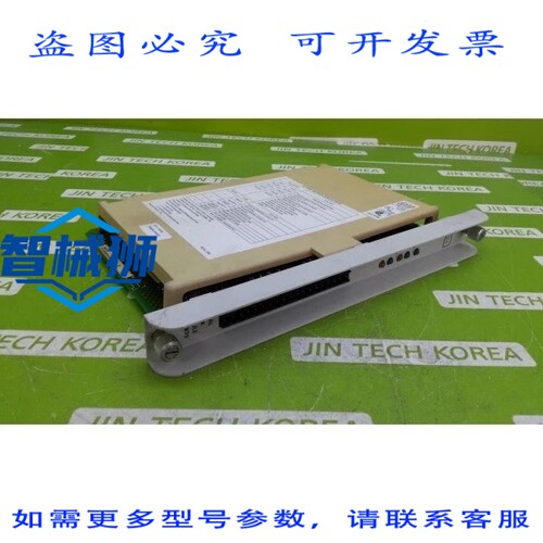 原装供应 621-9939C PLC I/O模块