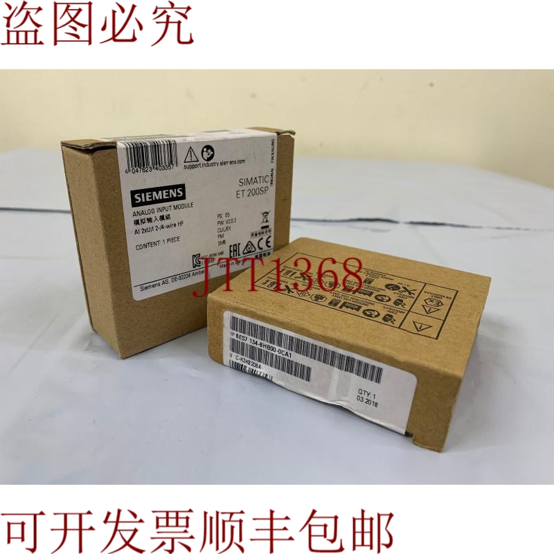 原装供应/SIMATIC ET 200SP/模拟量输入模块/6ES7 134-6HB00-0CA1