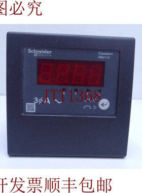 原装供应电气Conzerv DM3110