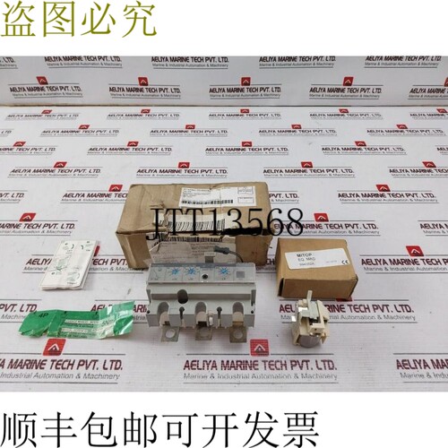 原装供应Str22se 臂架跳闸装置，带 994352a 线圈