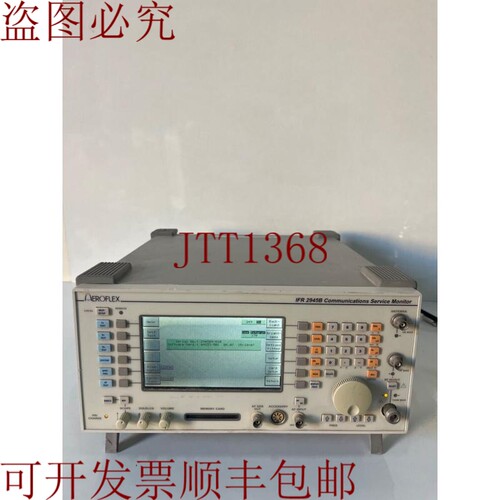 原装供应IFR / Aeroflex / Marconi 2945B 通信服务流畅（查看图
