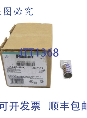 原装供应PUIT LCA4/0-38-X（10个装）NSMP