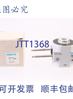 原装供应费斯托 170686 FRM-D-MAXI !新的
