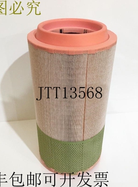 阿特拉斯·科普柯 2914503100 空气过滤器主滤芯