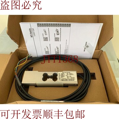 原装供应 / 装载凸轮 / MT1241-100kg 2 米 / 71207