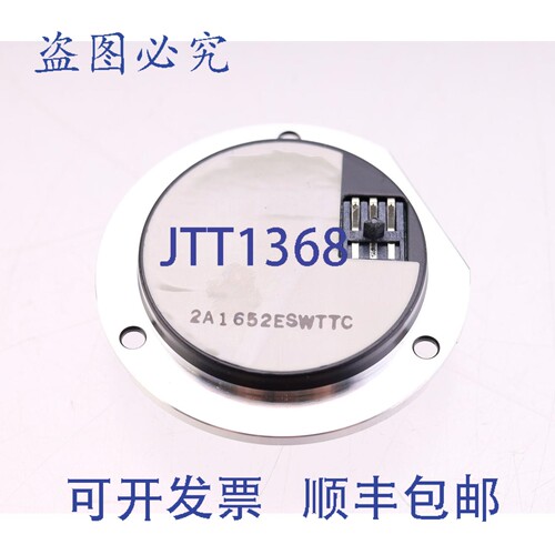 原装供应2A1652ESWTTC 硬盘步进电机