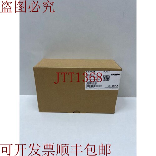 原装供应PXC4.E16 ,S55375-C100 自动化站模块