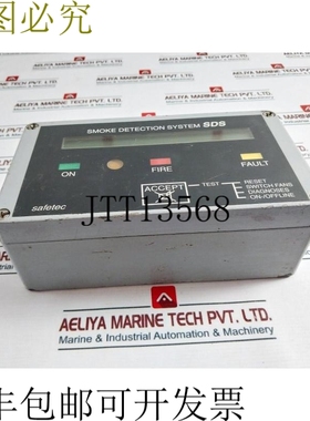 原装供应Safetec SDS-r/g