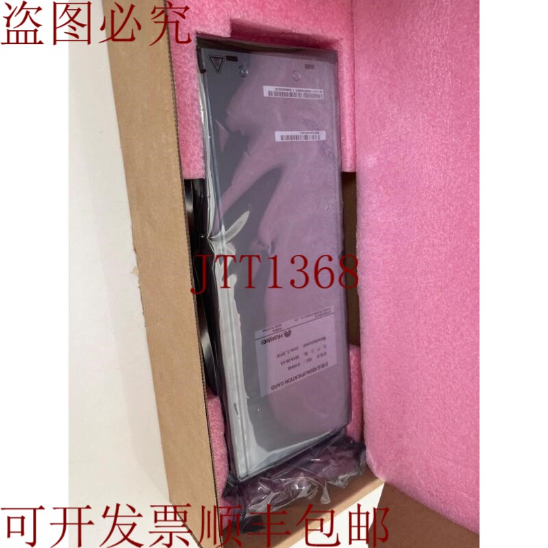 原装供应华为AMU02C电源模块RS485/12V