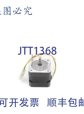 原装供应东方马达 C6257-9012K 5.6V 0.85A NSNP