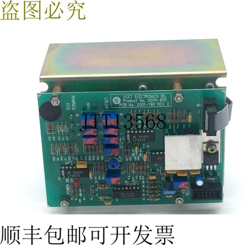 PDL ASDi 85 DCCT 模块电子板 0216-602 0209-605 修订版 E