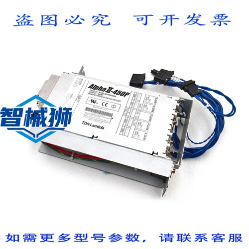 原装供应 TDK-LAMBDA 电源 ALPHA II-450P MV4500056B