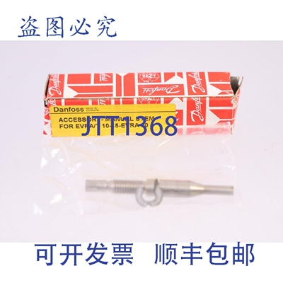 原装供应丹佛斯 032F0241 手动把立， EVRA/T 10-15-EVRA 20