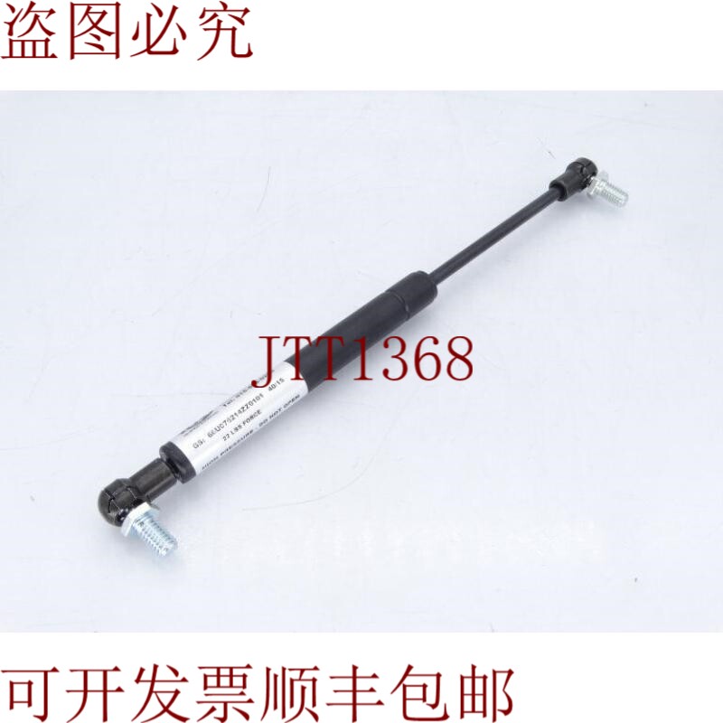 原装供应IGS气弹簧 66U076214ZZ0101