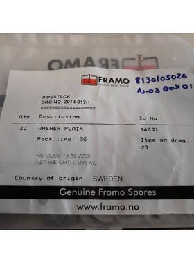 原装供应弗拉莫 34231 联系方式 8130105026