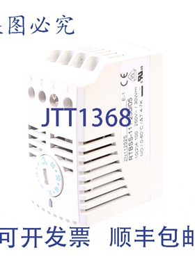 原装供应恒温器 ZN112525 RTBSS-111 250/05 RTBSS-111.250/05