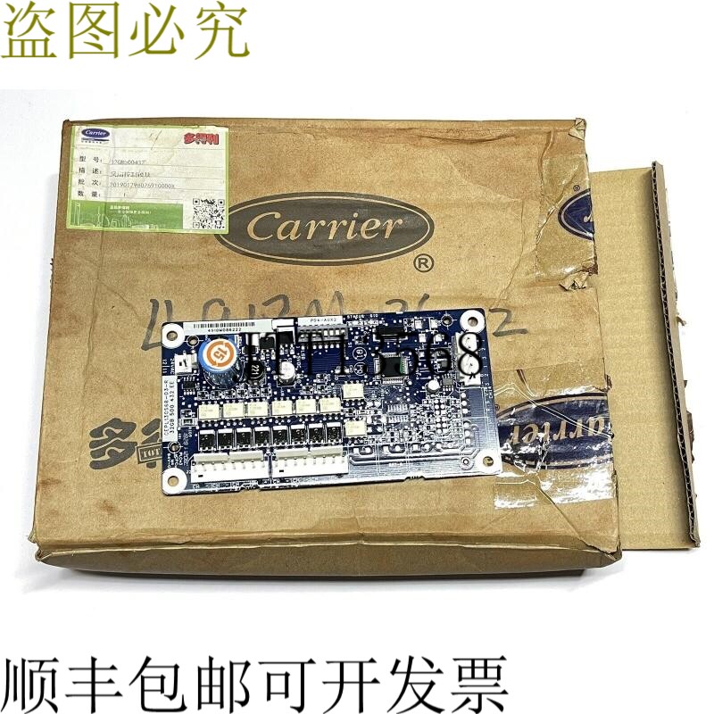 开利 32GB500432EE 风扇控制 PCB 2LEN/8DO 辅助板 CEPL130568-03