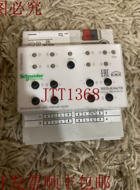 原装供应 电动 MTN649804 - REG-K/4x/