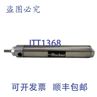 原装供应PARKER 1.50DSRM306.0 气缸 NSNP