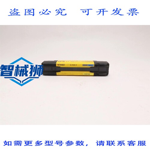 原装供应 基恩士安全灯帘接收器 GL-R08H-R