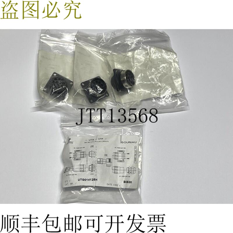 4x    5217649-6 / FCI UTG01412SH UTG 圆形连接器 IP65 12x 16