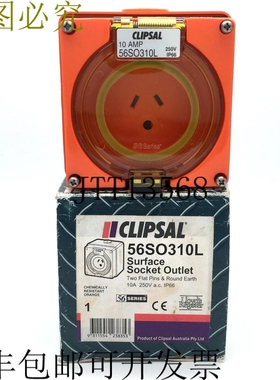 CLIPSAL 56SO310L 表面插座 2 厚度插脚 10A 250V 橙色