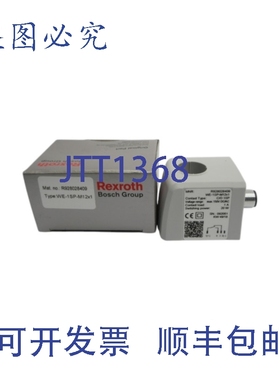 原装供应力士乐 WE-1SP-M12X1 R928028409 150VAC 1A NSMP