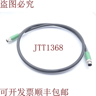 SCO 帽 1.0 12P CONTACT SAC 原装 35T 供应PHOENIX