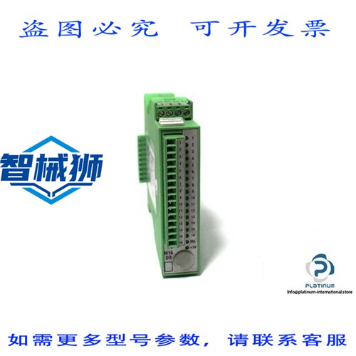 原装供应 SIPRO M16DO/2 数字输出-M 16 DO/2 -S248721-PNP-24 V