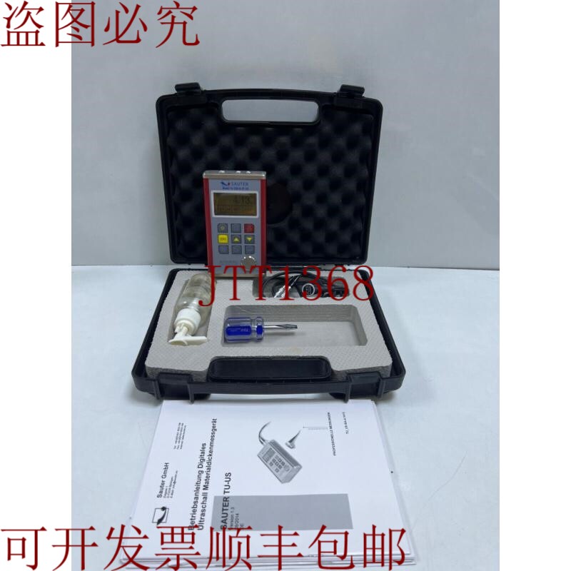 原装供应SAUTER 扫描测厚仪 TU 230-0.01US