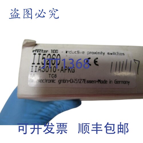 原装供应IFM EFECTOR II5260 电感式接近传感器 NSMP
