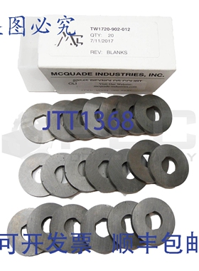 原装供应一盒20片MCQUADE TW1720-902-012硬质合金BLADE毛坯