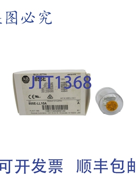 原装供应罗克韦尔AB 855E-LL10A A 系列 120V NSMP