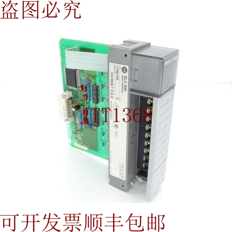 原装供应AB 1746-IV8 系列 A 驱动器逻辑模块