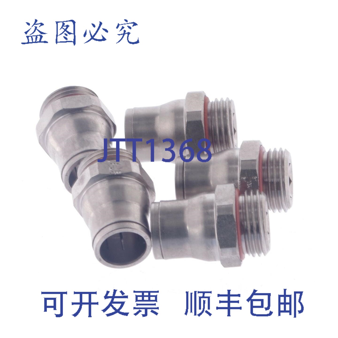 原装供应PARKER LEGRIS 3601 14 21 36011421 男士耳钉 14mm5个装