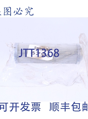 原装供应HYDAC BETAMICRON 滤芯 0110D020BNHC2