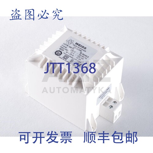 原装供应WEISS VSTR 100/12 EI 84/43,5 VSTR10012 EI8443,5 变压