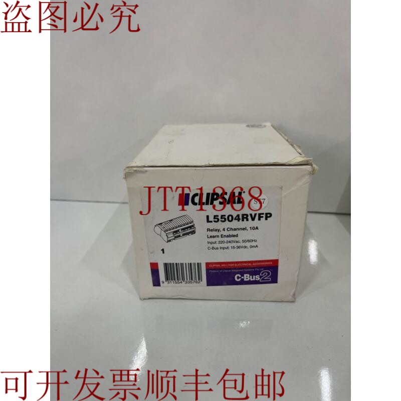 原装供应奇胜 C-Bus2 L5504RVF,4 通道无电压继电器 20A,L5504RVF