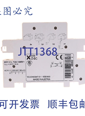 原装供应MOELLER XPOLE Z-SC ZSC