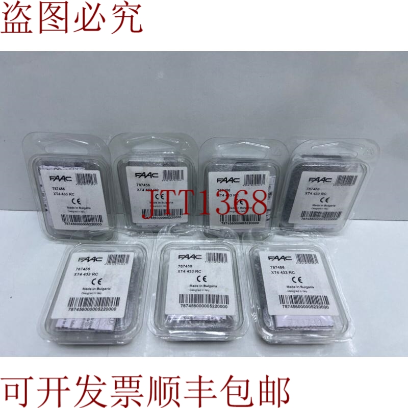 原装供应批量 7 件 FAAC 787456 XT4 433 遥控 染色
