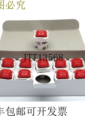 CLIPSAL 30USM 交换机通用负载 20A 16AX 摇杆 250VAC 红色 x10