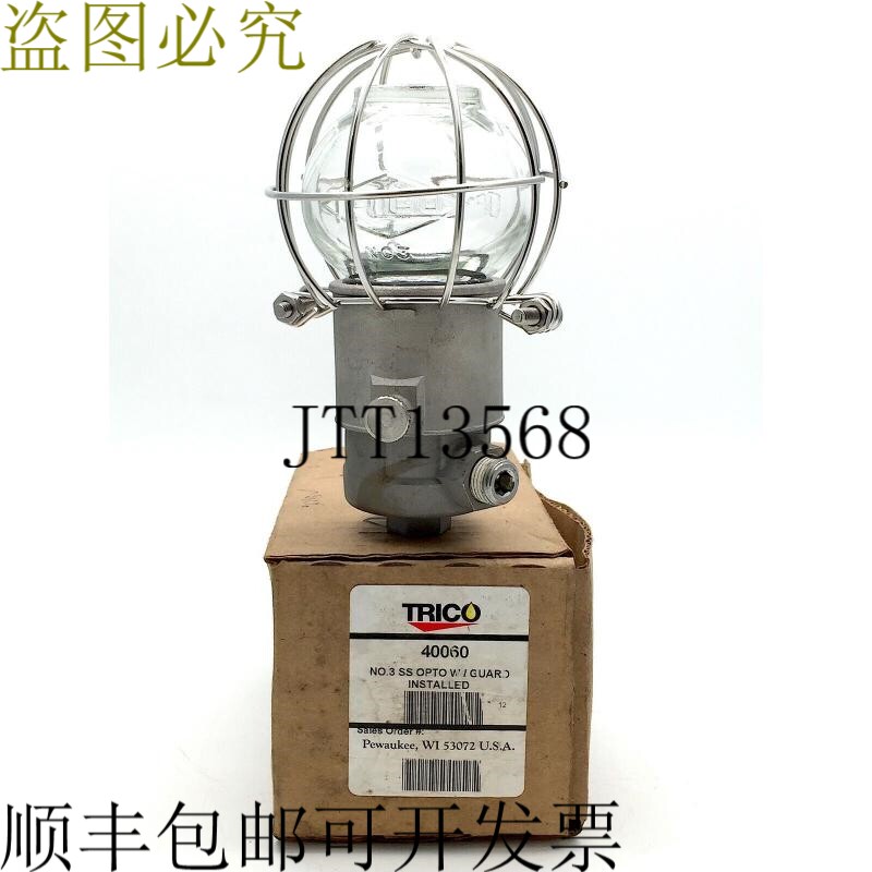 特里科 40060 号3 SS 4oz OptoMatic 玻璃油壶带护线罩 Opto-mati