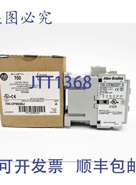 原装供应罗克韦尔AB 700-CFM220J A 系列 24VDC 棕/白 NSMP