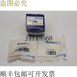 傳感器 油壓傳感器套件 KRP1699 CH10 形圈 CH12652 珀金斯