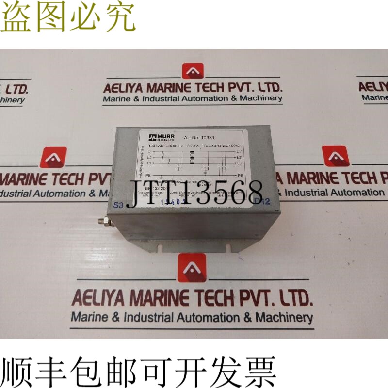原装供应Murr Elektronik ART No 10331 电源线元件 480V AC